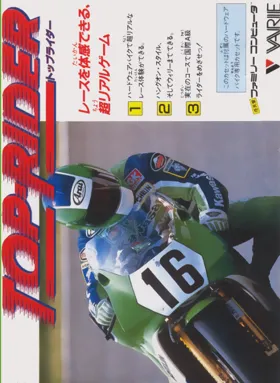 Top Rider (Japan) box cover front